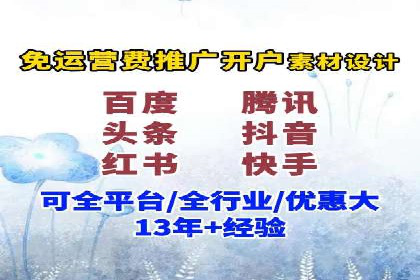 百度竞价代运营的客户见证：广告效果显著提升